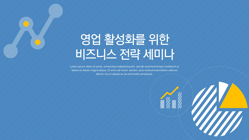 PPT  디자인 프레젠테이션 디자인 진행- 공사지명원, 제안서, 강의 피피티