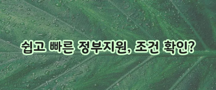 신한은행 햇살론15 조건 금리 1분 정리로 끝내자!