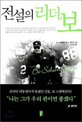  직급이 아니라 ‘리더’로 불리는 방법