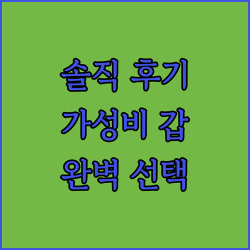 덴바스타 호텔 대연점 실제 투숙객 후