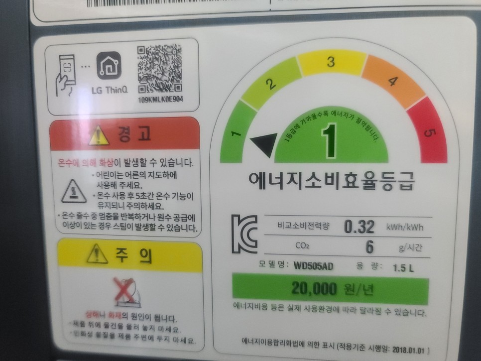 정수기렌탈가격비교로 선택한 12