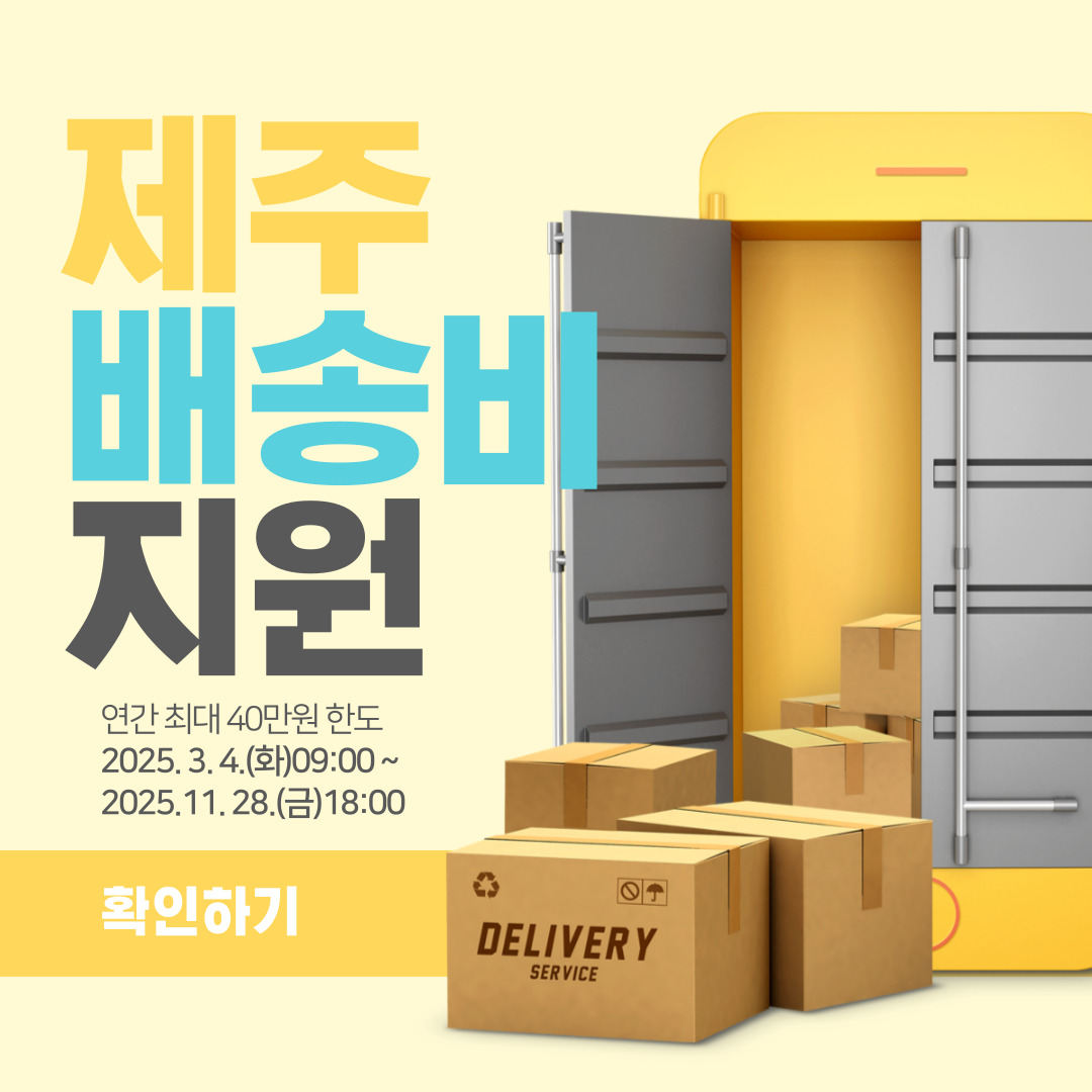 쿠팡로지스틱스서비스(유) 이미지