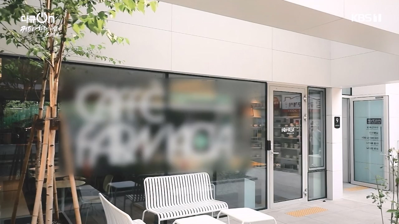 다큐 온.E225.231113p-NEXT.mp4_20231115_202855.966.jpg