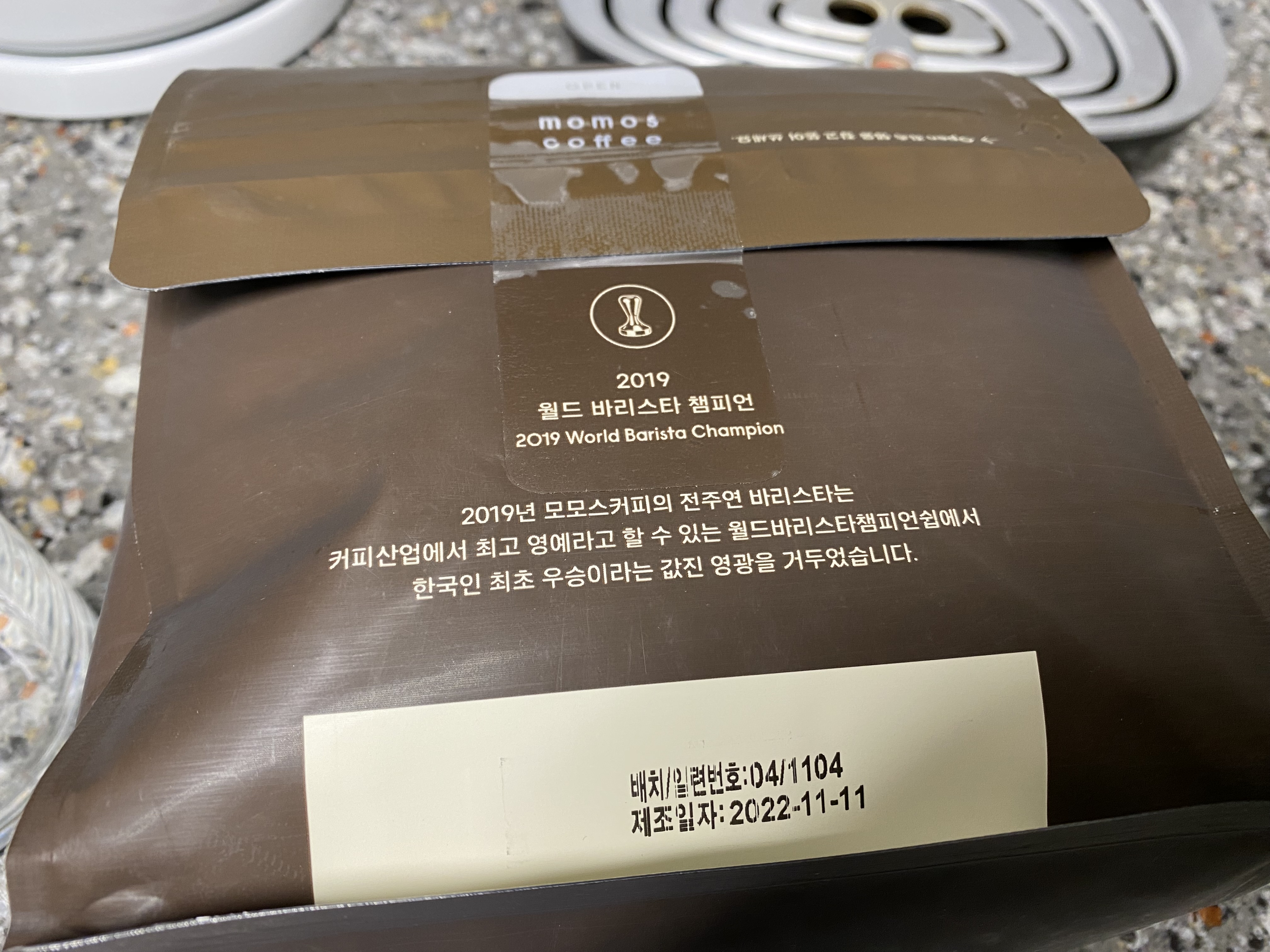 커피하우스6 이미지