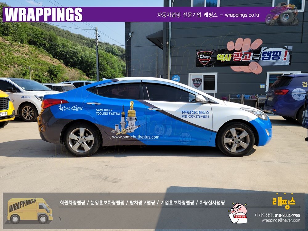 (주)삼천리 이미지