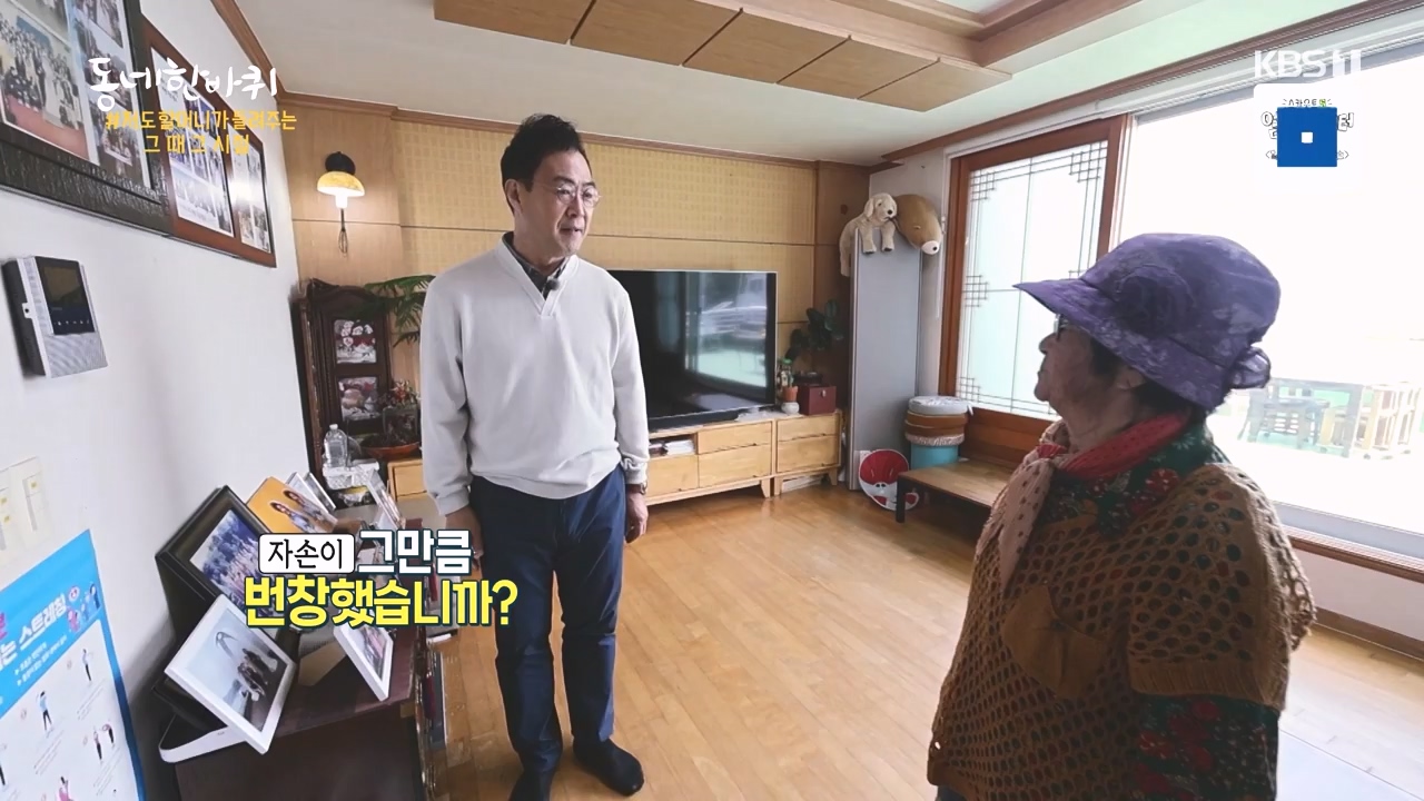 동네 한 바퀴.E273.240512p-NEXT.mp4_20240512_170039.138.jpg