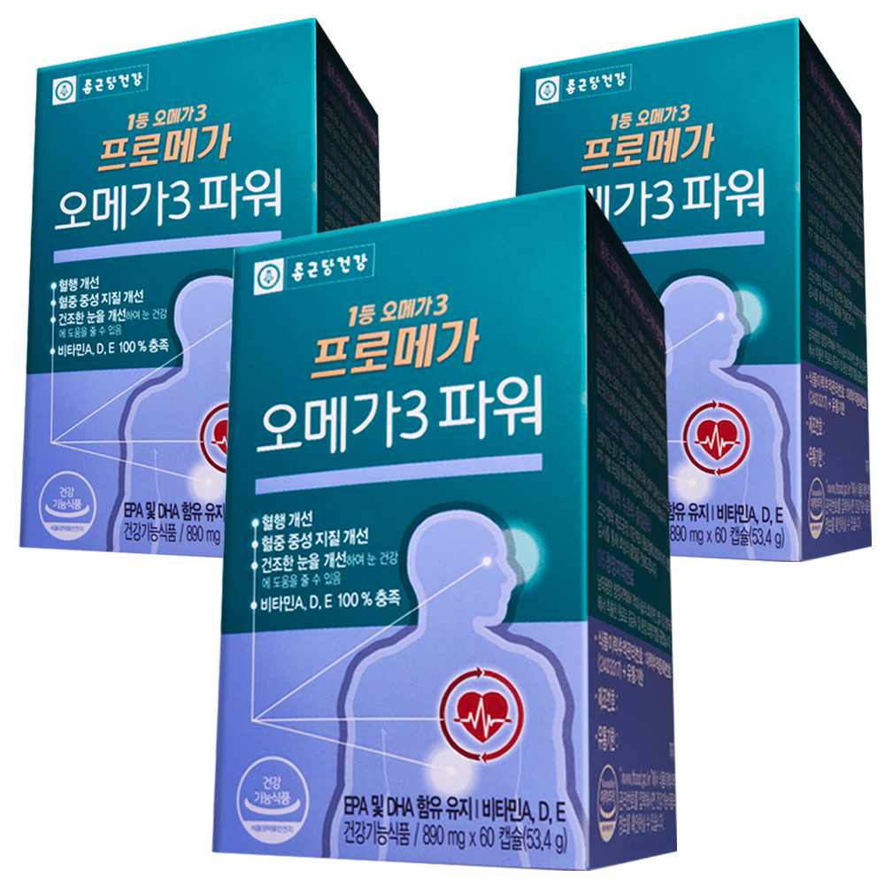  오메가 3 판매순위
