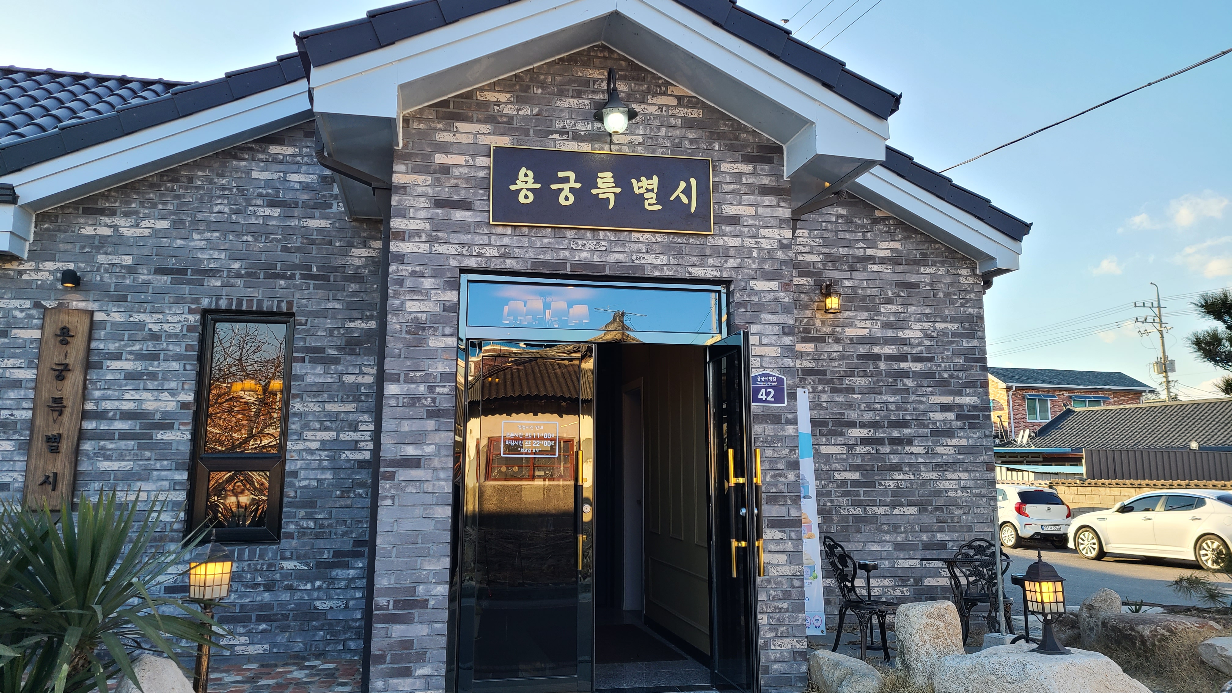  예천 여행 가볼만한곳 카페 용궁특별시
