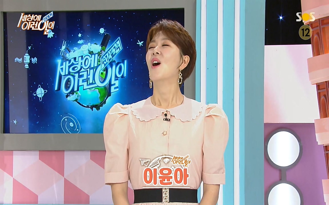 순간포착 세상에 이런일이.E1179.220511p-NEXT.mp4_20220511_175820.588.jpg
