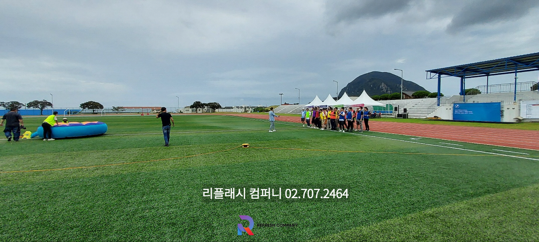  제주도 액티비티 단체 워크샵 대행 업체