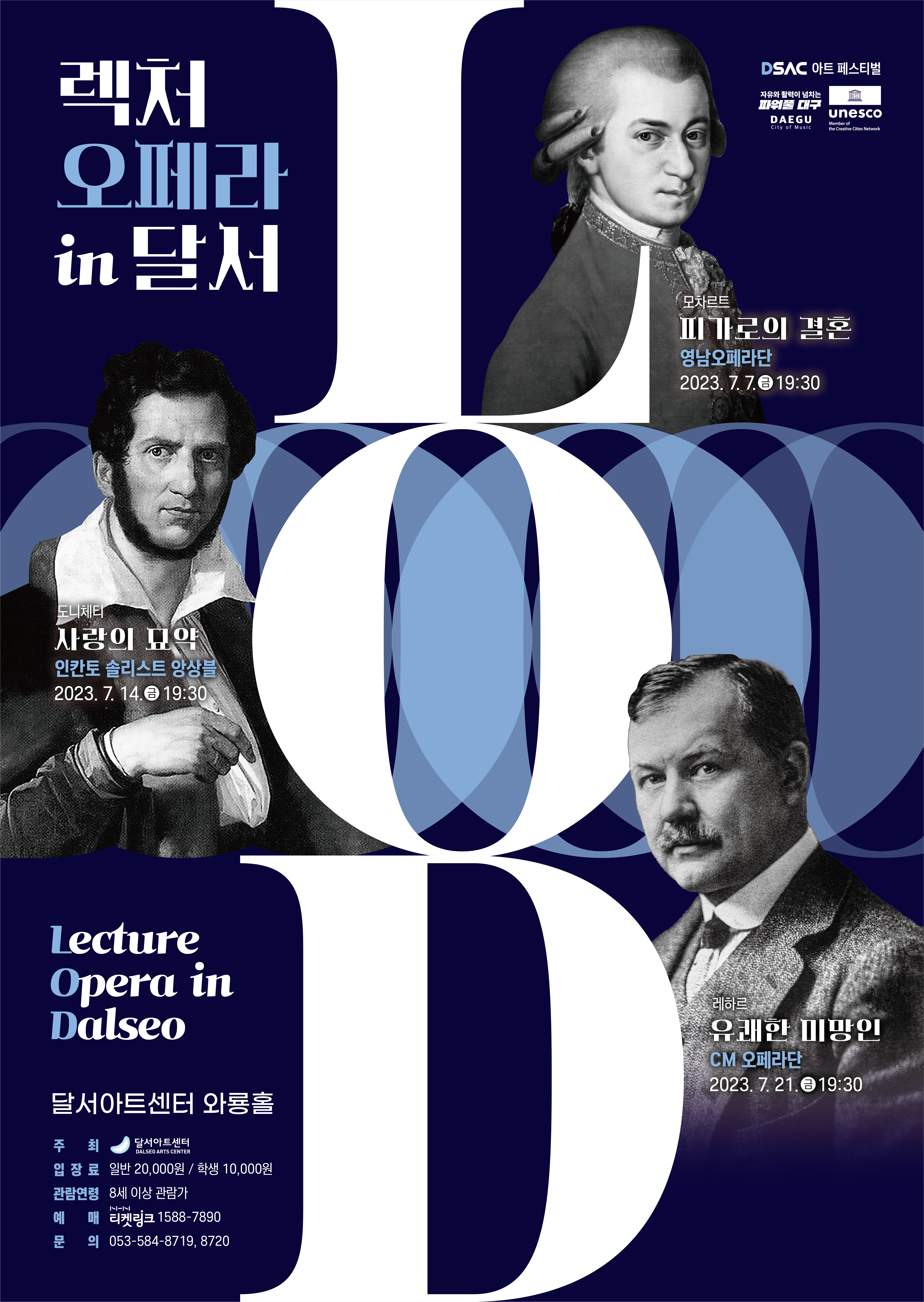 (재)달서문화재단 달서아트센터 이미지