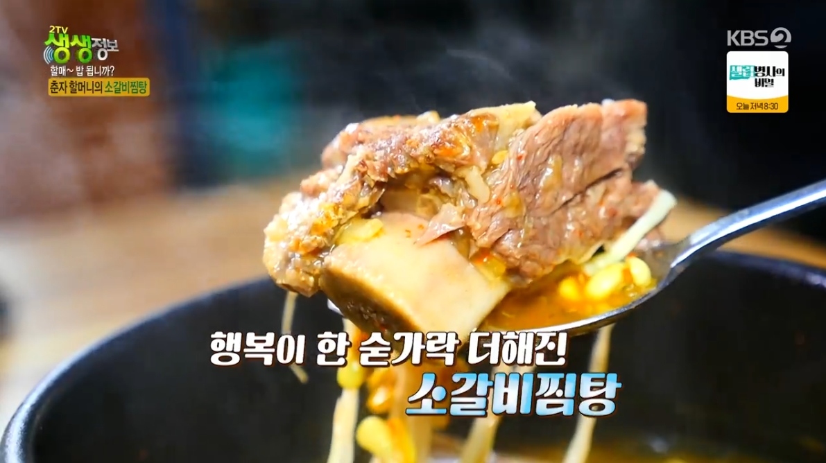 삼미집 이미지