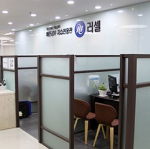 메가스터디 대치 러셀로 입시 준비합시다 메가스터디 대치 러셀로 입시 준비합시다