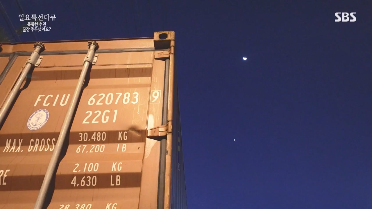 일요특선 다큐멘터리.E345.231211p-NEXT.mp4_20231215_212039.974.jpg