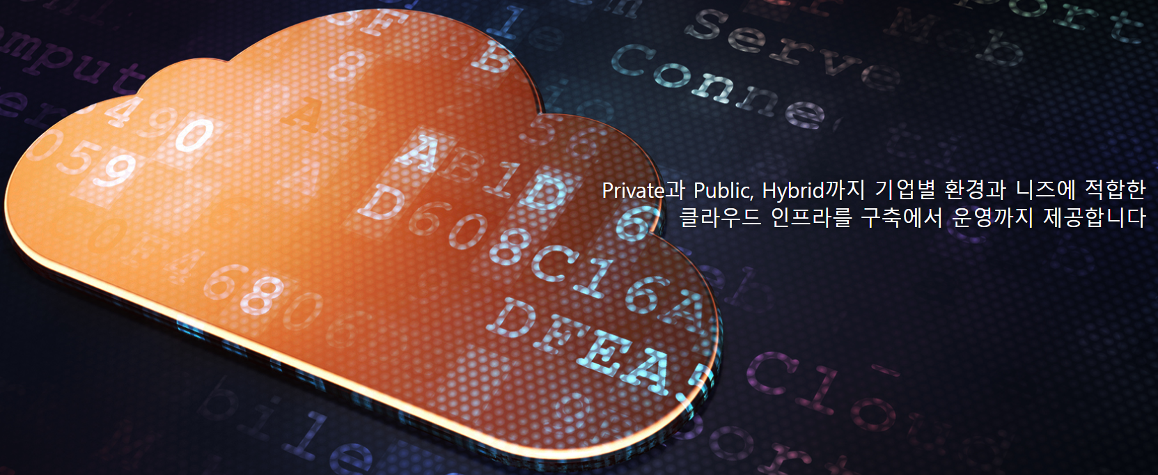 인성정보(033230) 차트분석