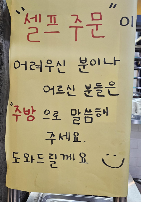 고관함박 이미지