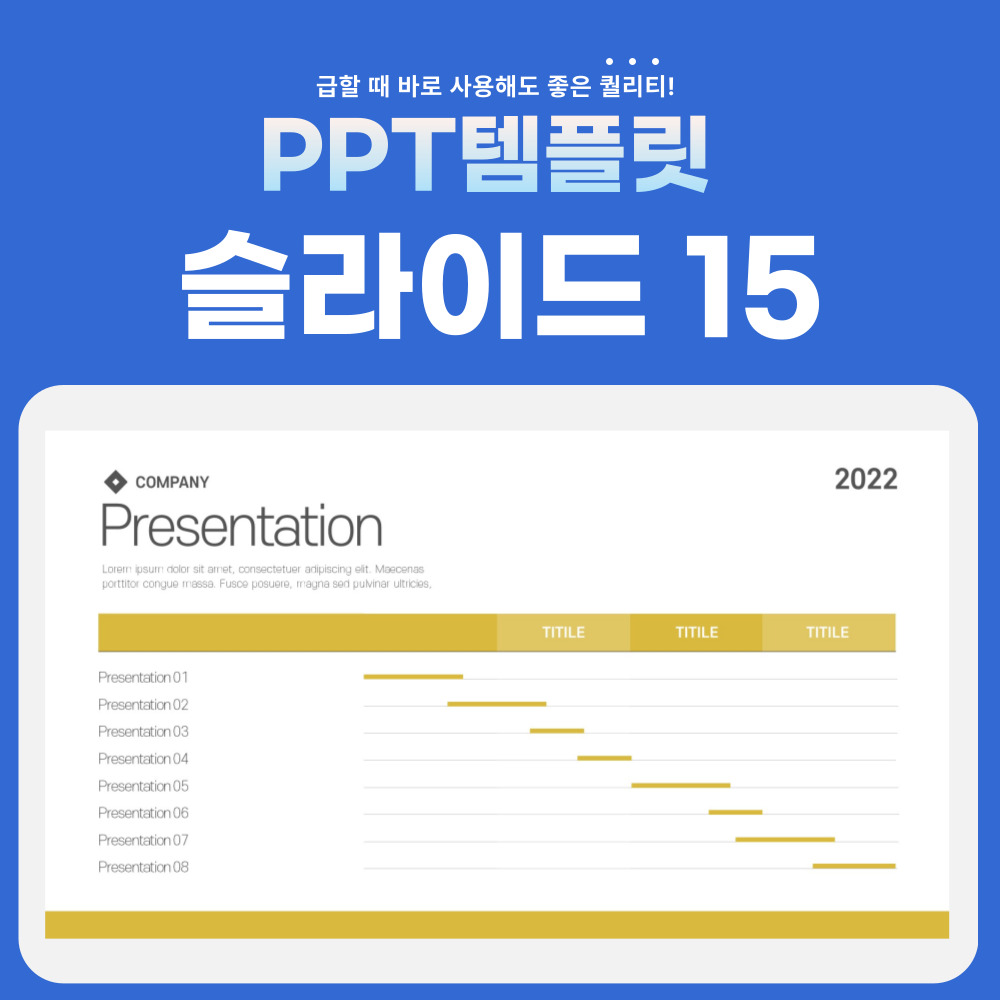 사업계획서-피피티-페이지-15