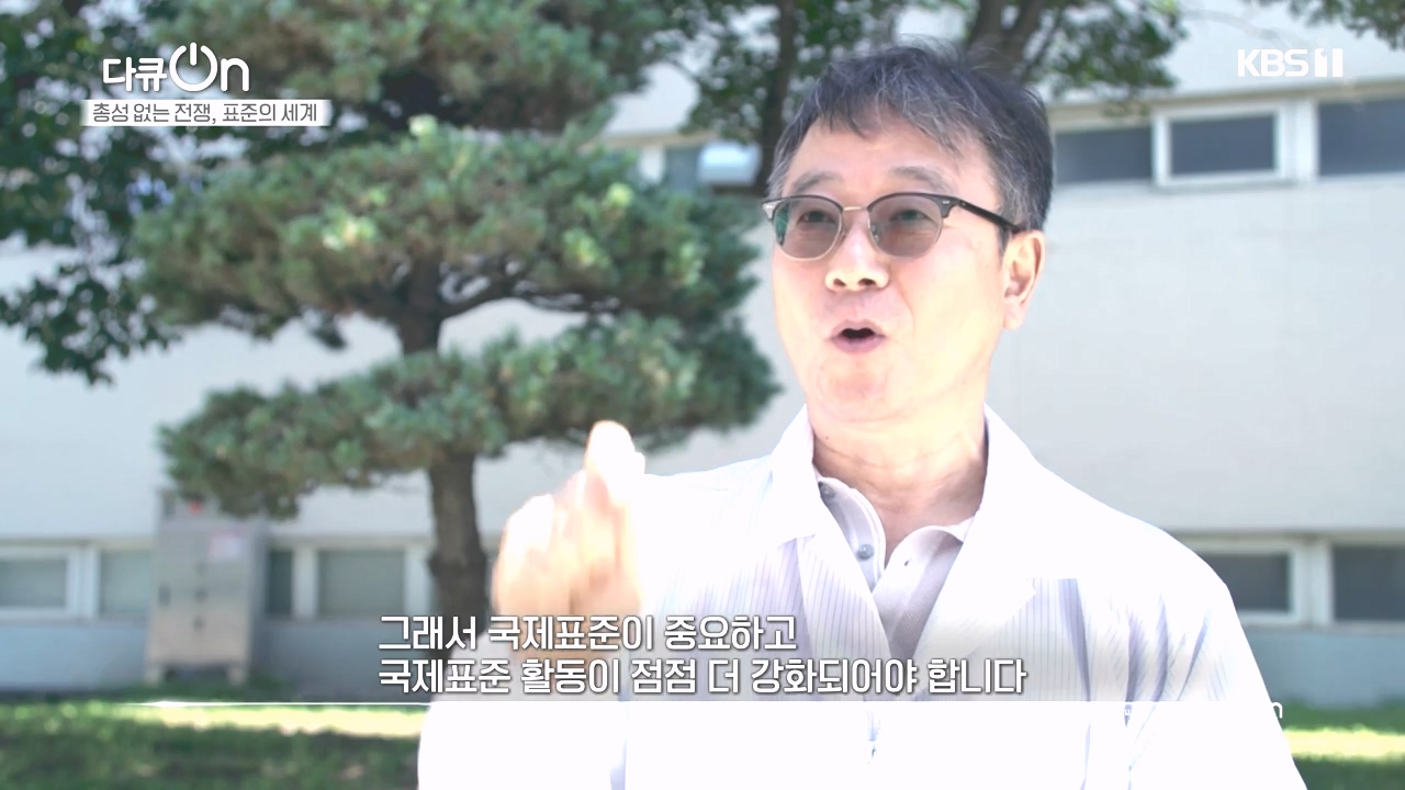 다큐 온.E219.231023p-NEXT.mp4_20231023_201325.482.jpg