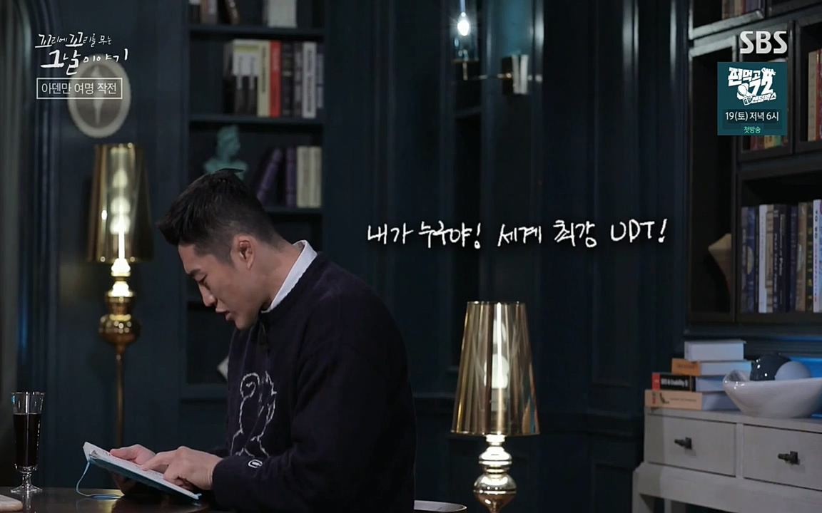 꼬리에 꼬리를 무는 그날 이야기.E20.220318p-NEXT.mp4_20220319_182917.032.jpg