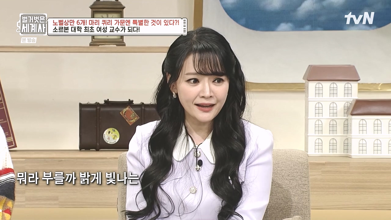 벌거벗은 세계사.E136.240131p-NEXT.mp4_20240728_170850.528.jpg