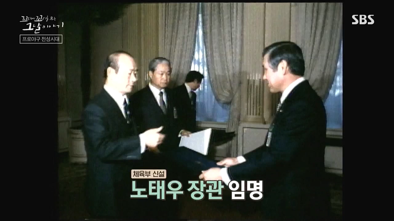 꼬리에 꼬리를 무는 그날 이야기.E50.221021p.WANNA.mp4_20221021_193451.319.jpg