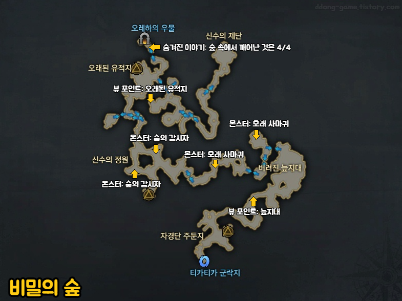 로스트아크 모험의서 지도 6.png