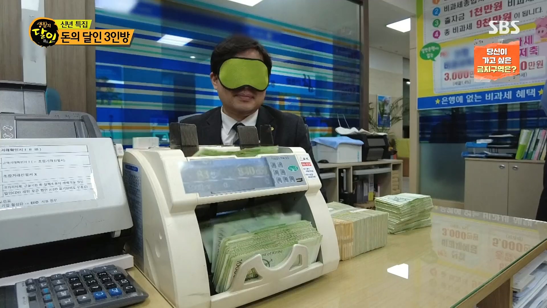 생활의 달인.E871.230102p.H264-F1RST.mp4_20230103_193717.164.jpg