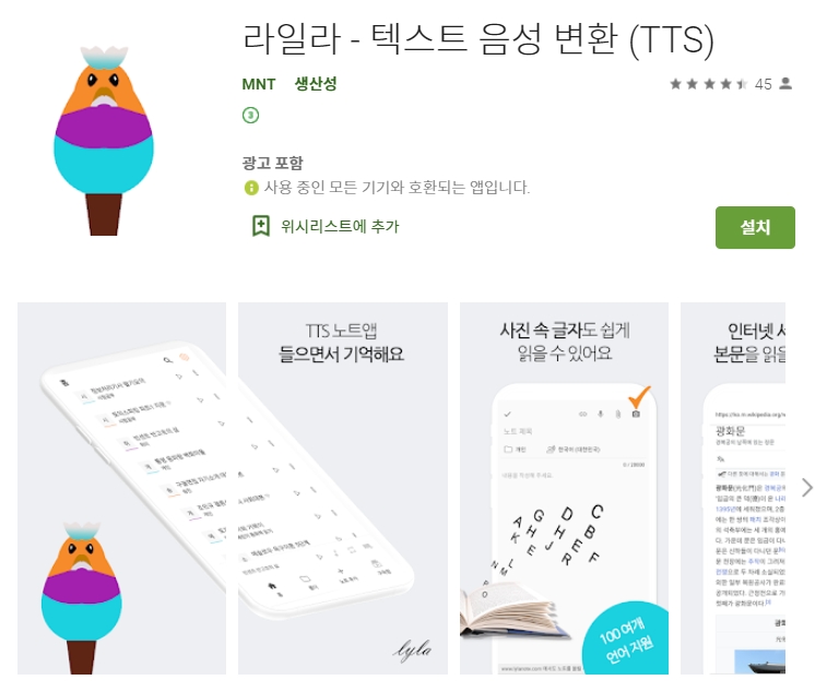 건강정보
