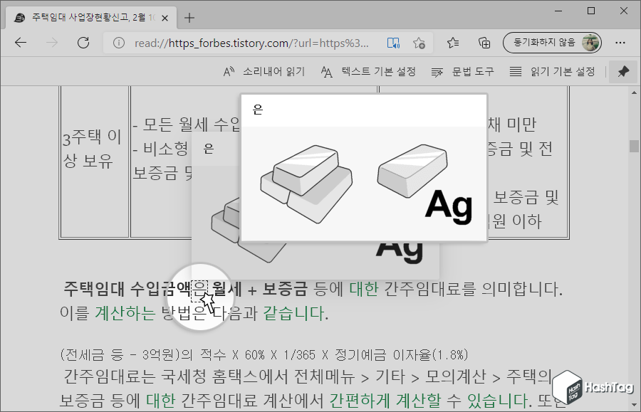 그림 사전 표시