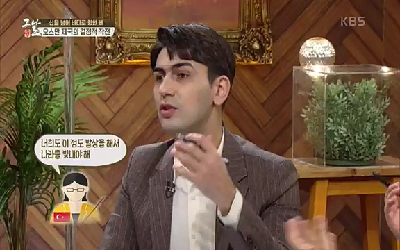 [344회] 역사저널 그날 - KBS[세계사를 바꾼 승부③ 1453 오스만, 동로마 제국을 무너뜨리다] 오스만 군대의 끝없는 공격에도 굳건했던 콘스탄티노플. 천년 요새로 불렸던 만큼 콘스탄티노플의 높고.ts_20220320_165455.387.jpg