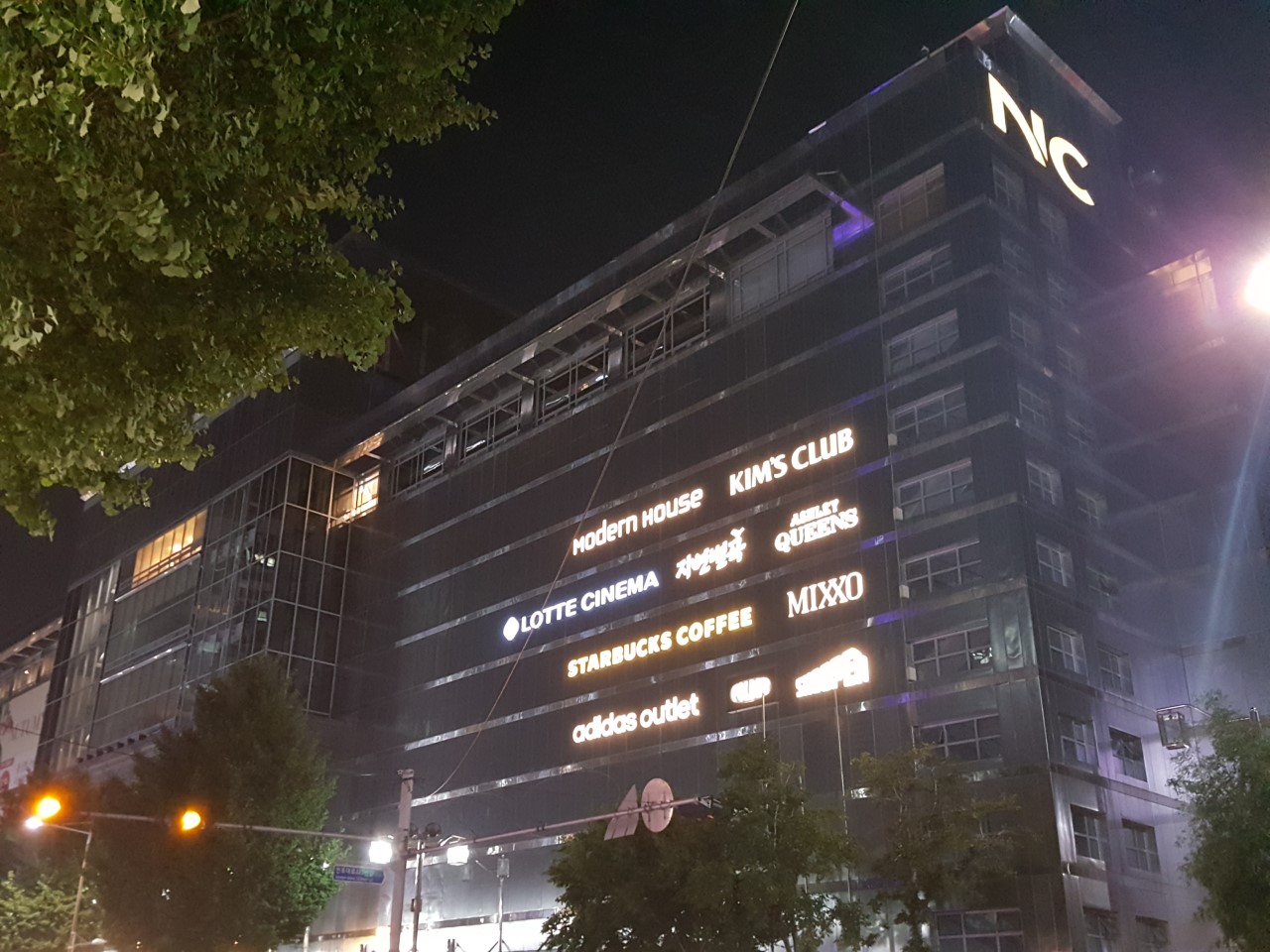 NC백화점-사진