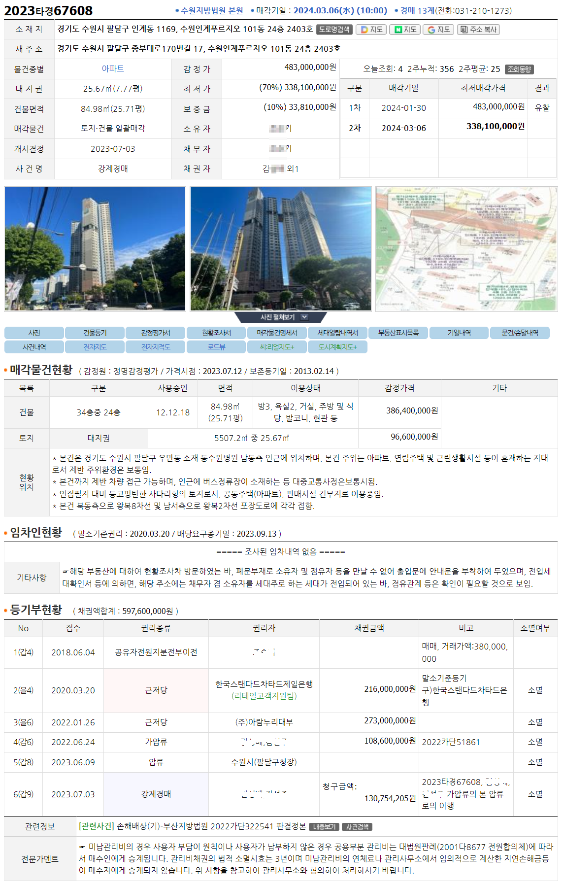 푸르지오아파트 이미지