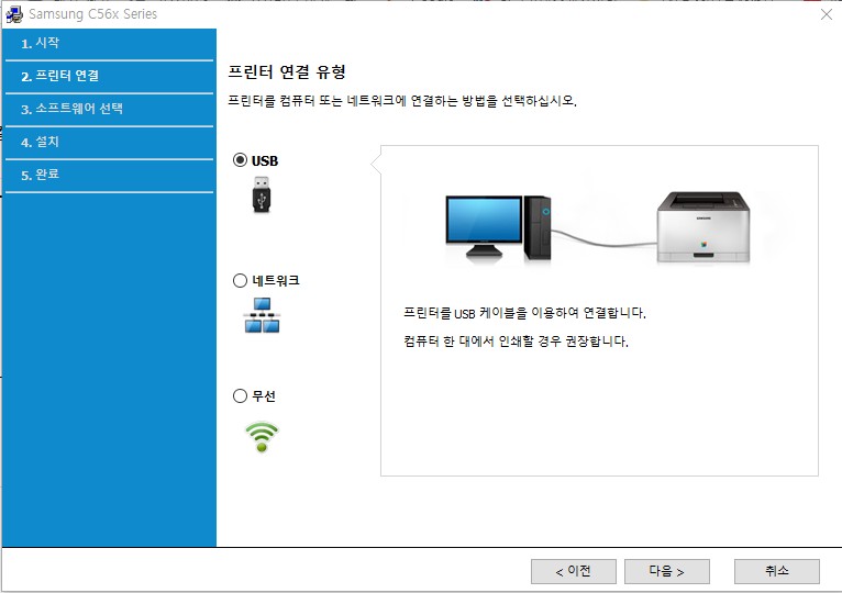 삼성전자 잉크젯 복합기 SL-T1672W