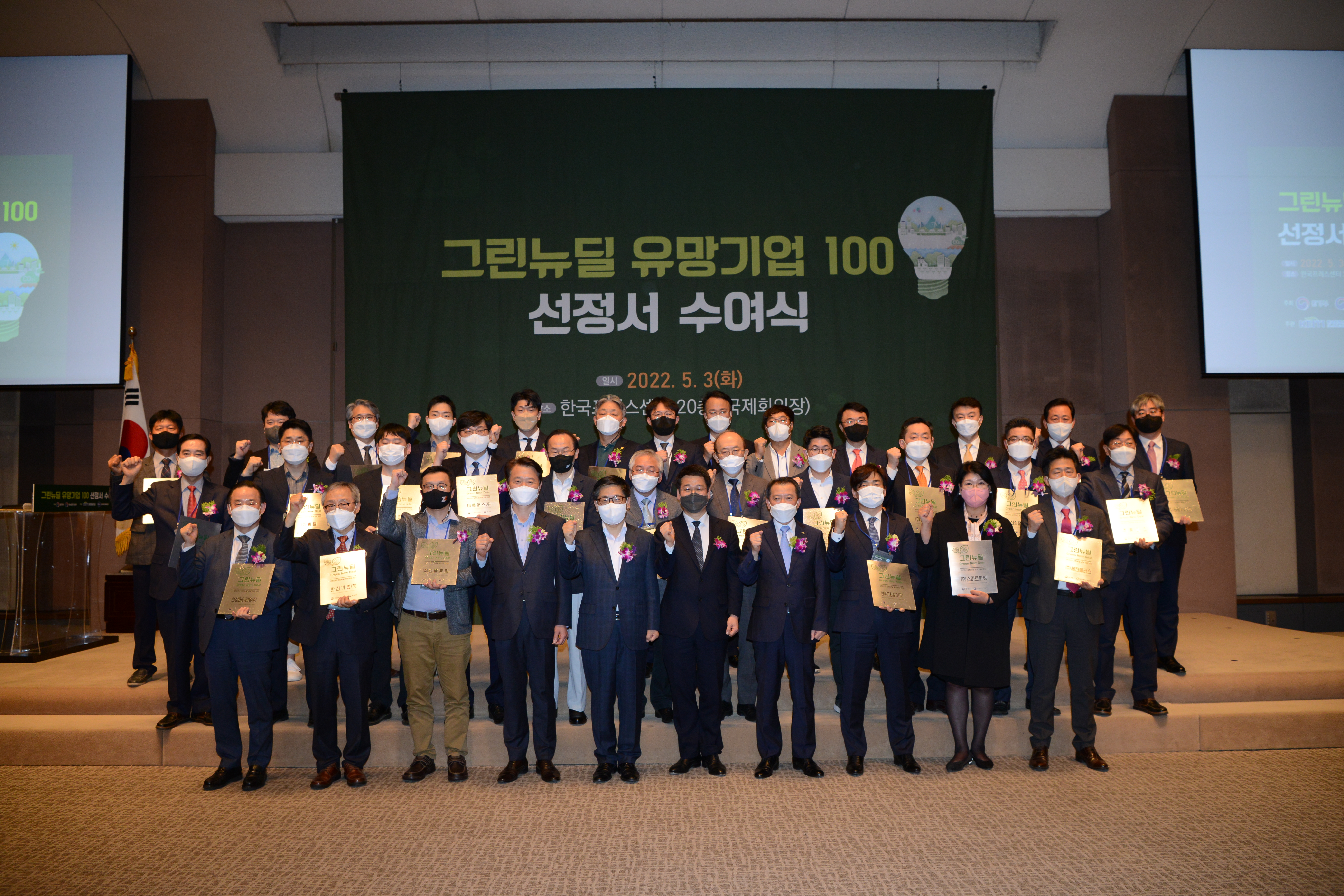 원창산업(주) 이미지