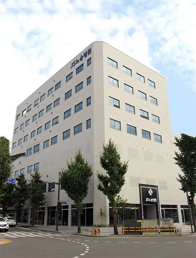 JS노송병원