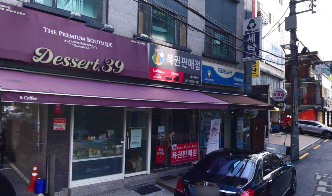 서울-강서구-등촌동-로또판매점-등촌역로또-네모서비스