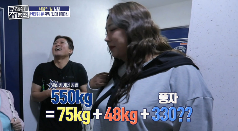 360kg이라는 풍자 몸무게.jpg | 인스티즈