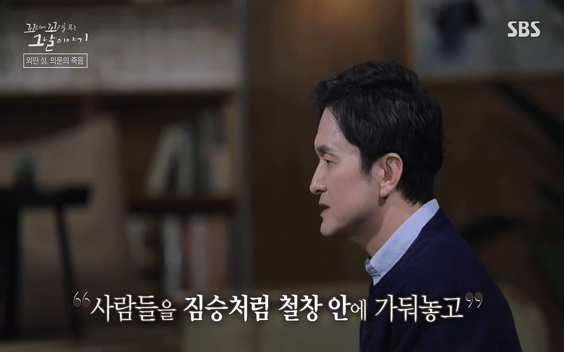 꼬리에 꼬리를 무는 그날 이야기.E24.220415p-NEXT.mp4_20220416_184902.660.jpg