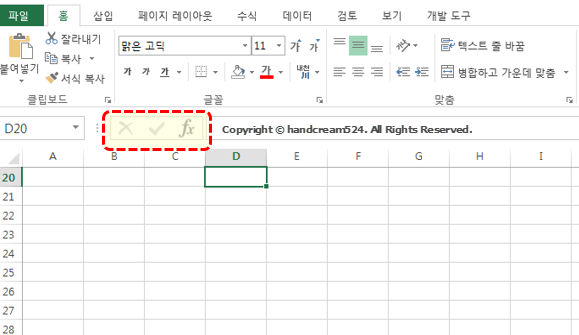 엑셀함수마법사