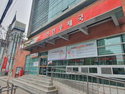 국제우편-배송조회