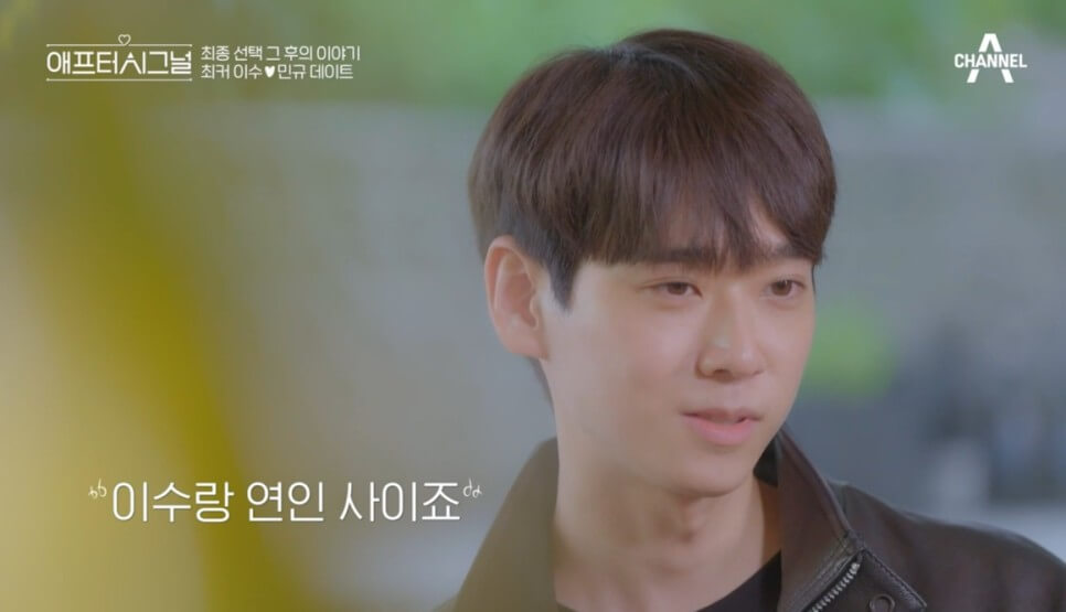 애프터시그널