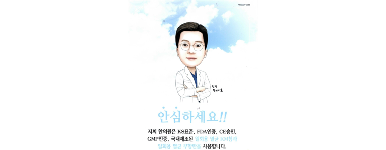문경시 한의원