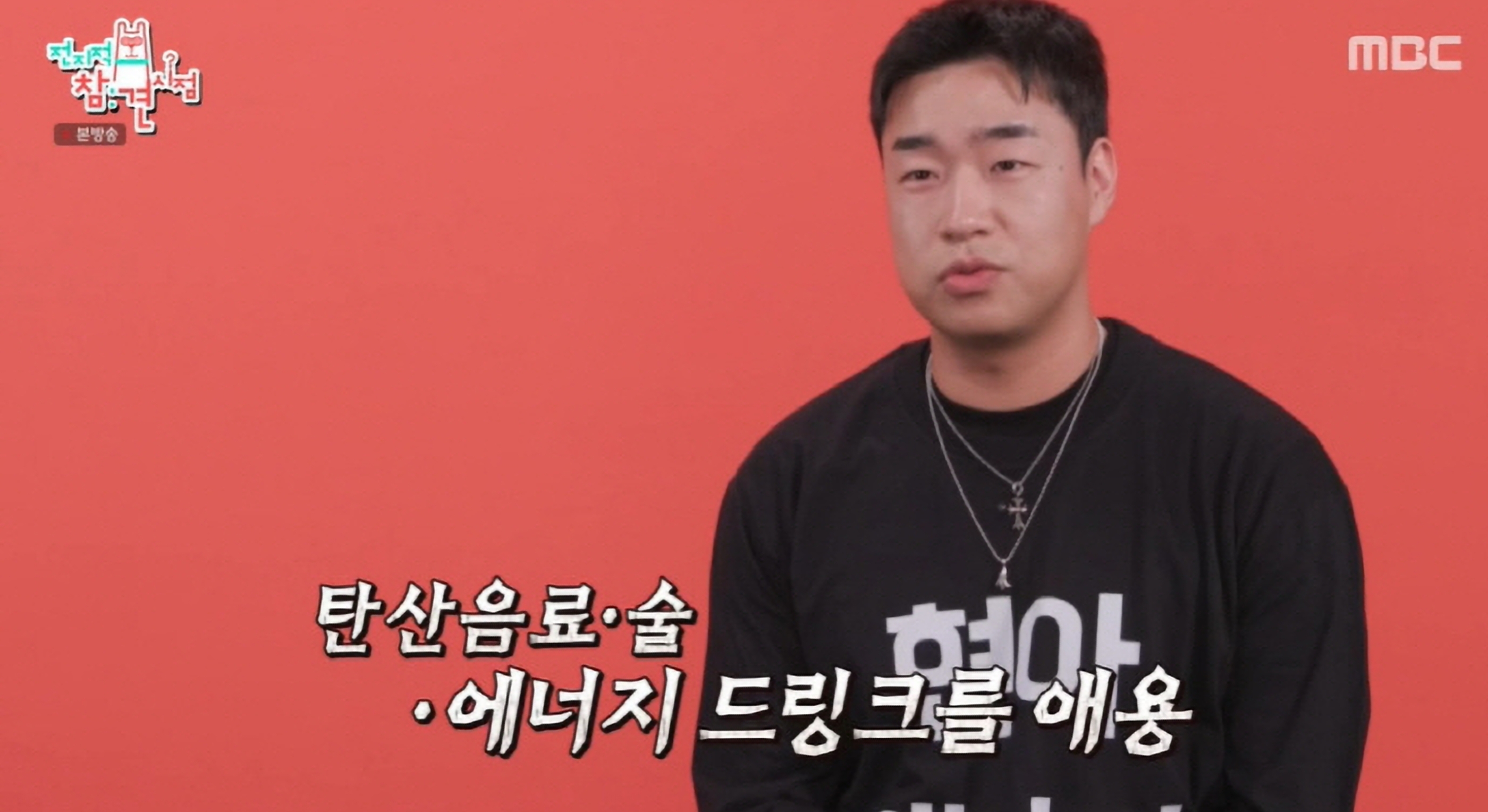 전지적 참견 시점 현아
