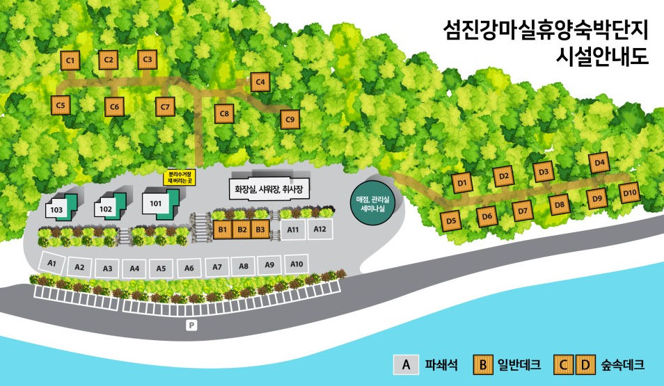 섬진강캠핑장 이미지