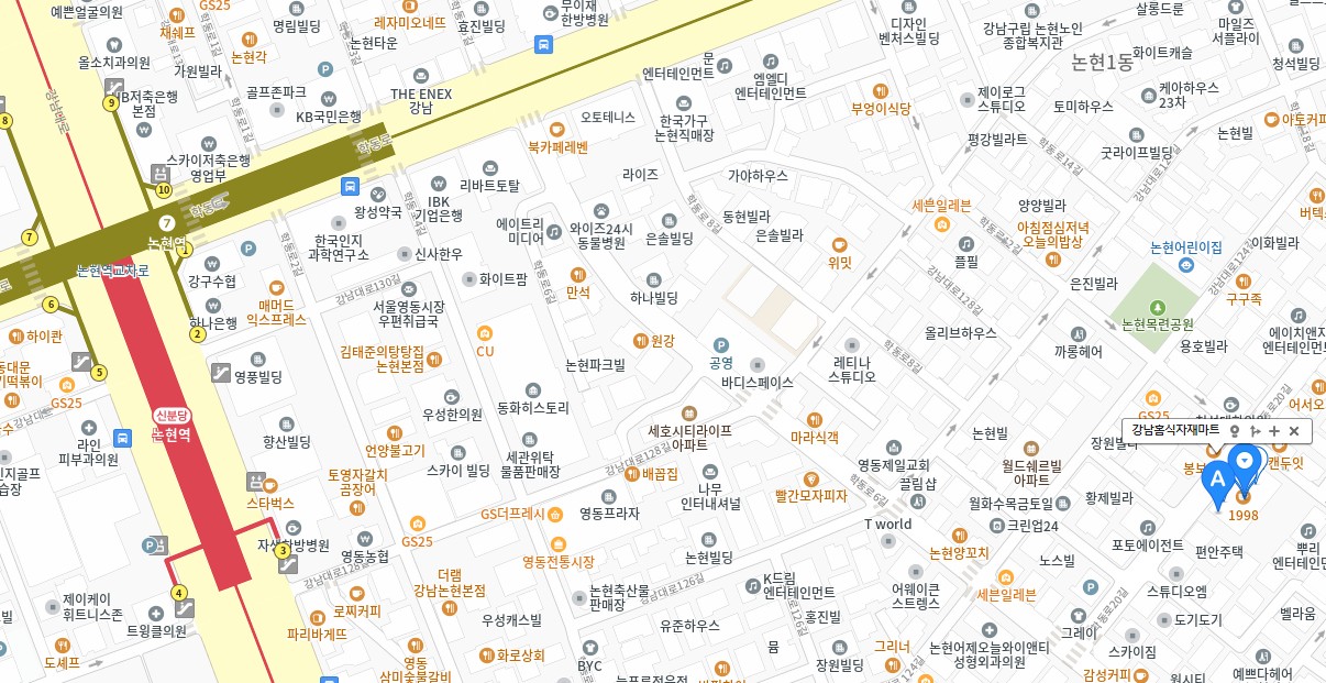 (주)강남홈식자재마트 이미지