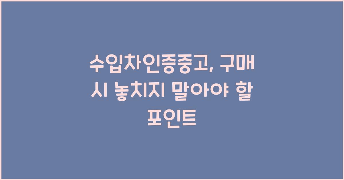 수입차인증중고