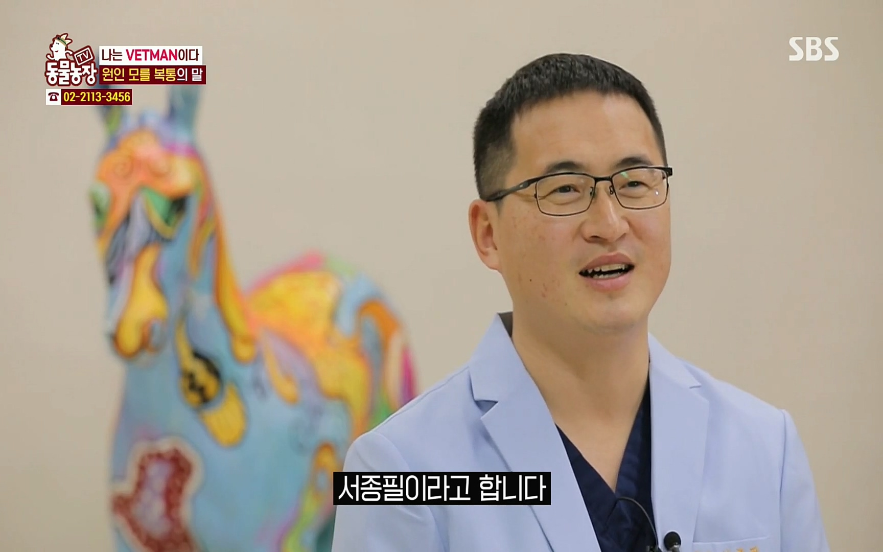 TV 동물농장.E1062.220327p.H264-F1RST.mp4_20220327_173458.932.jpg