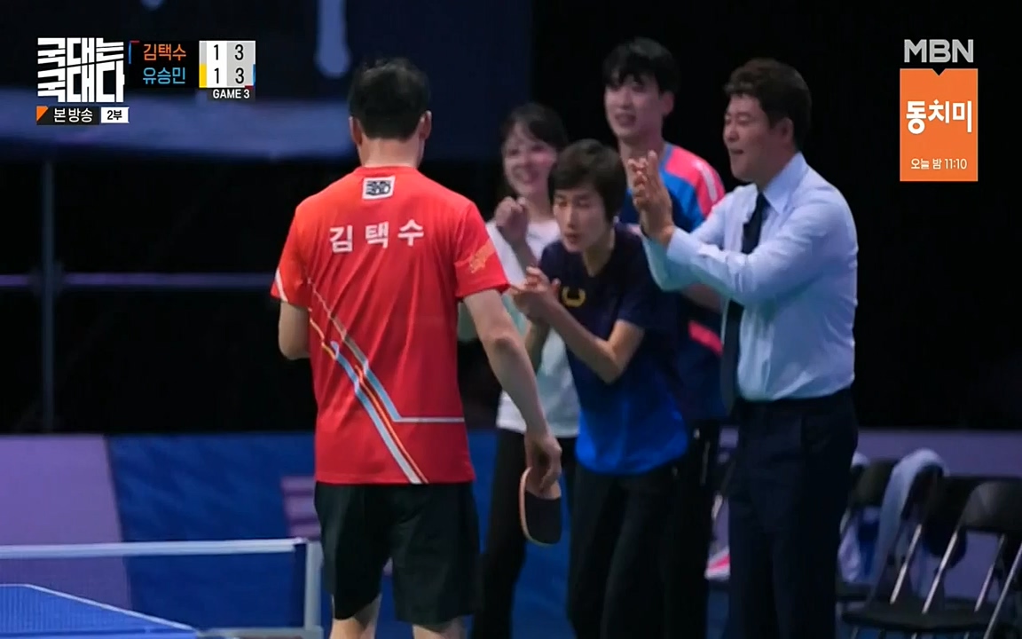 국대는 국대다.E18.220710p-NEXT.mp4_20220713_150235.744.jpg