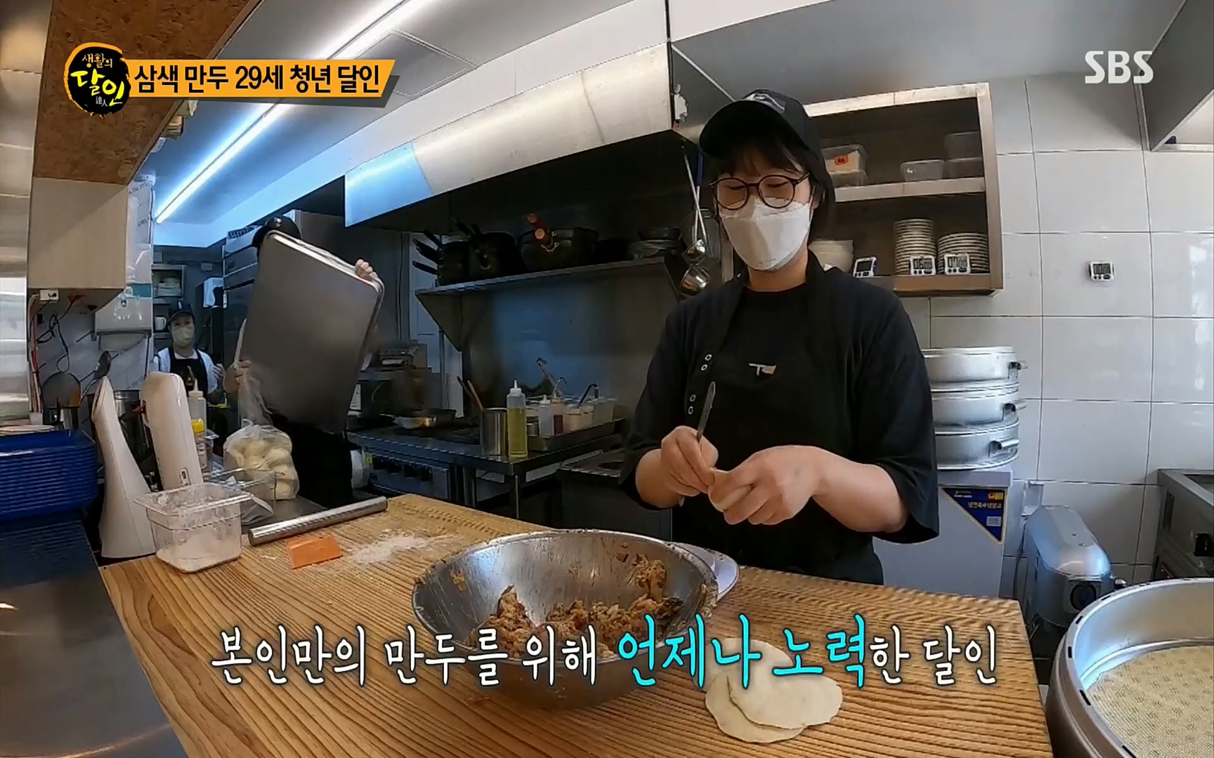 생활의 달인.E857.220822p.H264-F1RST.mp4_20220823_174404.625.jpg