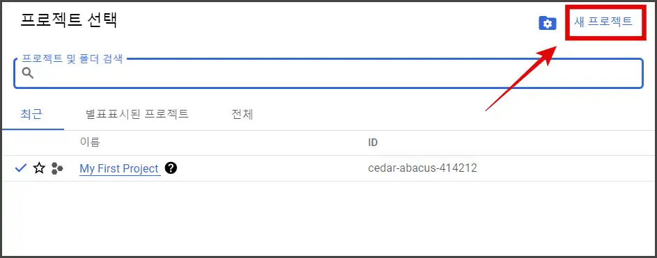 워드프레스 구글 서치 콘솔 자동 색인
